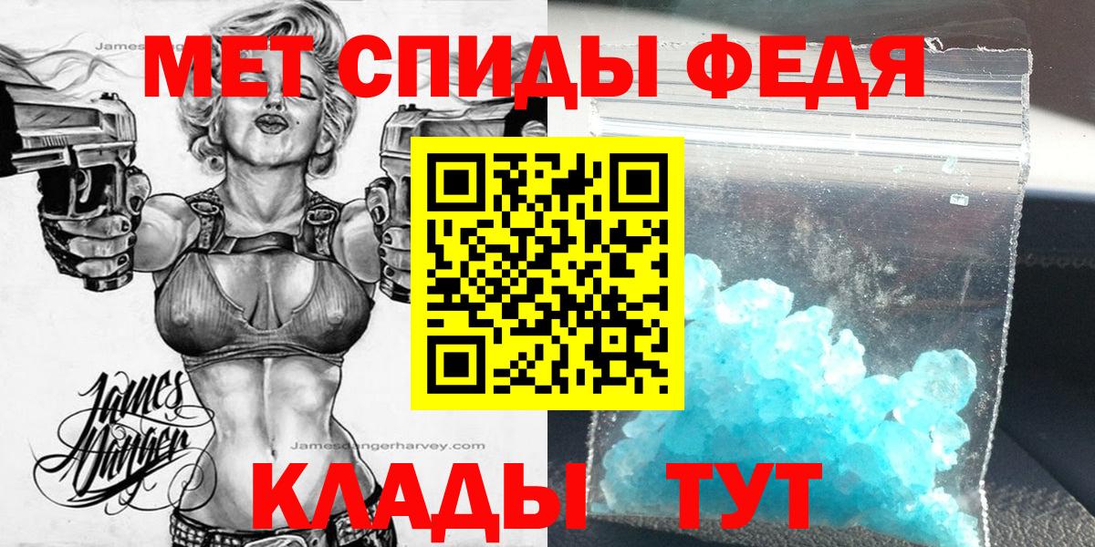 Кострома  АМФЕТАМИН  Вход с VPN  АМФЕТАМИН 98% 