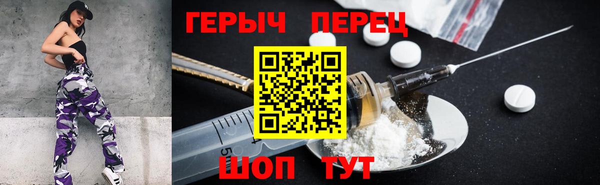 ГЕРОИН афганец Кострома