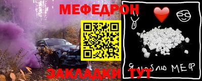 молекула духа Коммунар