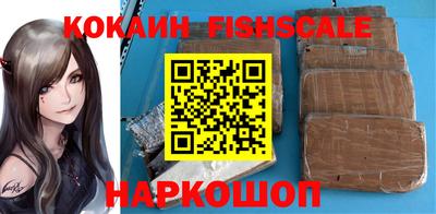 молекула духа Коммунар