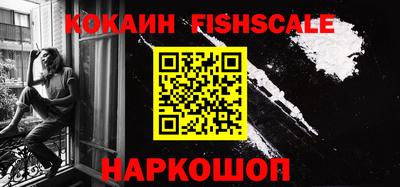 мефедрон мука Комсомольск-на-Амуре