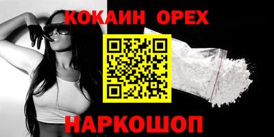 мефедрон мука Комсомольск-на-Амуре