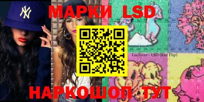 молекула духа Коммунар