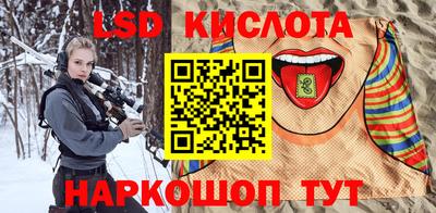 молекула духа Коммунар