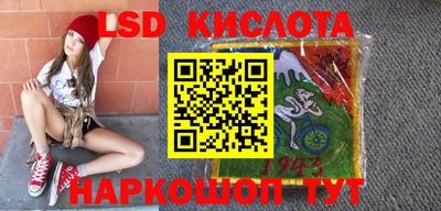 молекула духа Коммунар