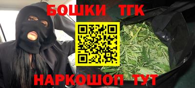 молекула духа Коммунар