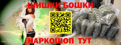 молекула духа Коммунар