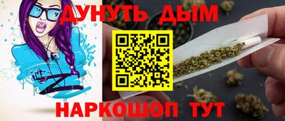 мефедрон мука Комсомольск-на-Амуре