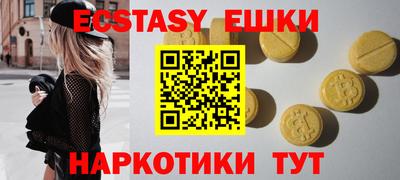 молекула духа Коммунар