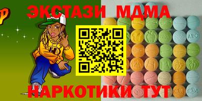 мефедрон мука Комсомольск-на-Амуре