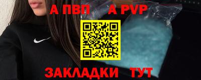 мефедрон мука Комсомольск-на-Амуре