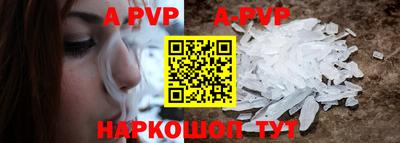 мефедрон мука Комсомольск-на-Амуре