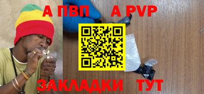 мефедрон мука Комсомольск-на-Амуре
