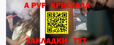 молекула духа Коммунар
