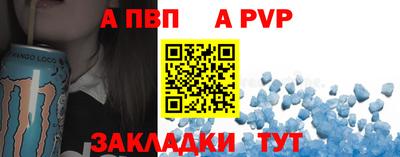 молекула духа Коммунар