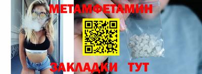 мефедрон мука Комсомольск-на-Амуре