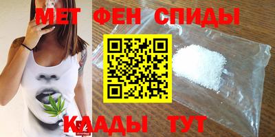 молекула духа Коммунар