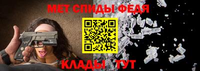 молекула духа Коммунар