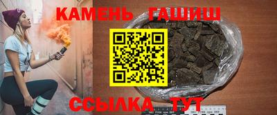 молекула духа Коммунар