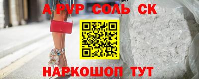 молекула духа Коммунар