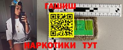 молекула духа Коммунар