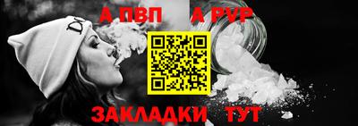 молекула духа Коммунар