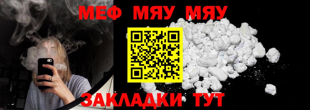 Меф VHQ  Вход с VPN  Мефедрон  ссылка на мегу вход  Кострома 