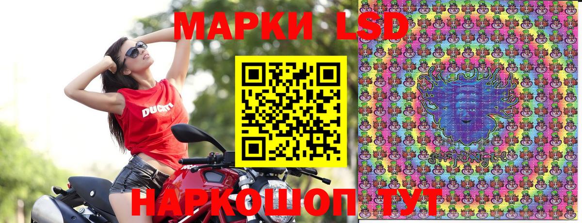 Марки N-bome 1500мкг Кострома