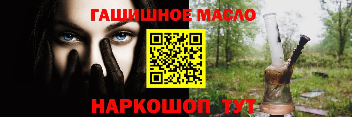 Кострома  Дистиллят ТГК вейп  Вход с VPN 