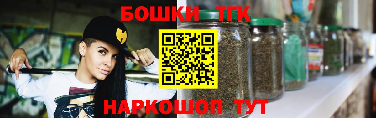 Бошки марихуана OG Kush  Канабис тримм  Вход с VPN  Кострома  Конопля план  Канабис конопля 